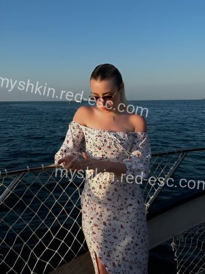 Катюша — Мышкин