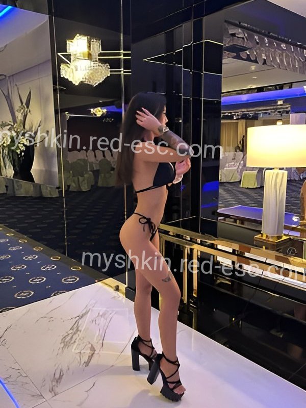 Альбина — Мышкин