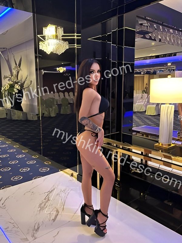 Альбина — Мышкин