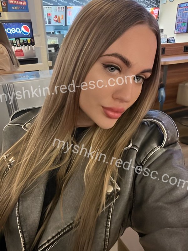 Алекса — Мышкин