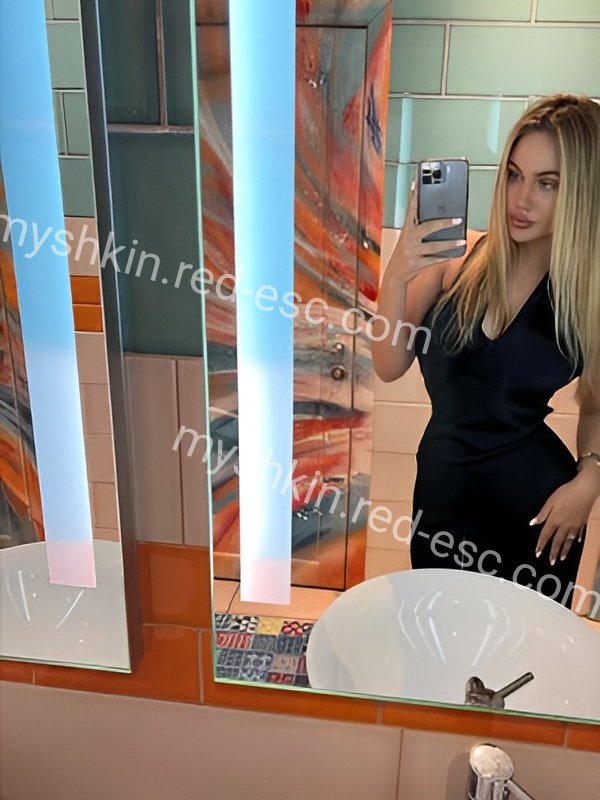 Алекса — Мышкин