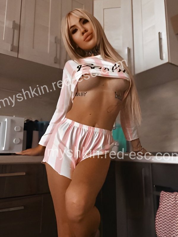 Александра — Мышкин