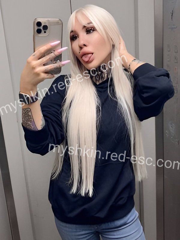 Александра — Мышкин