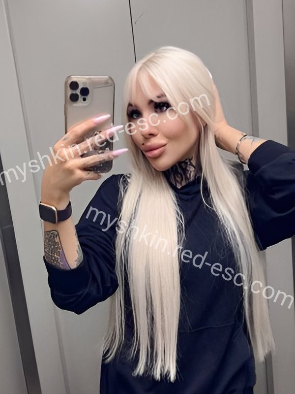 Александра — Мышкин