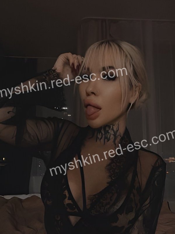 Александра — Мышкин