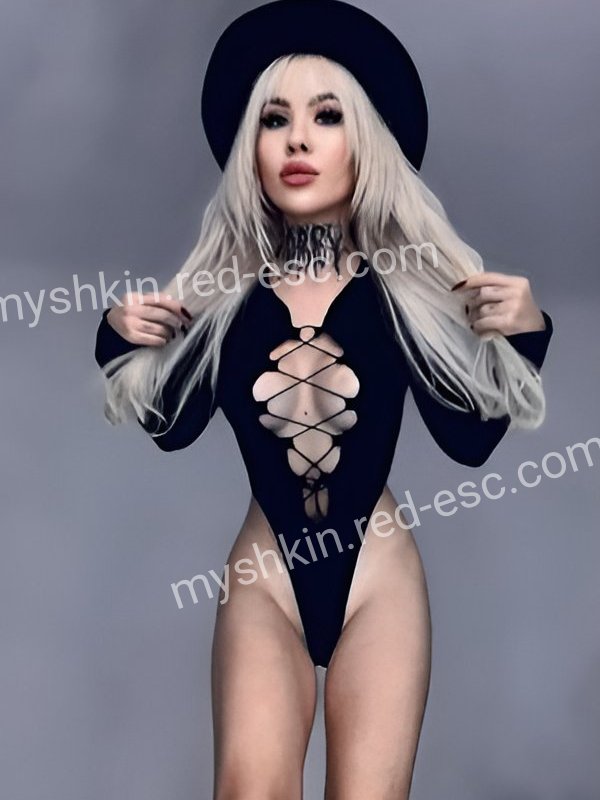 Александра — Мышкин