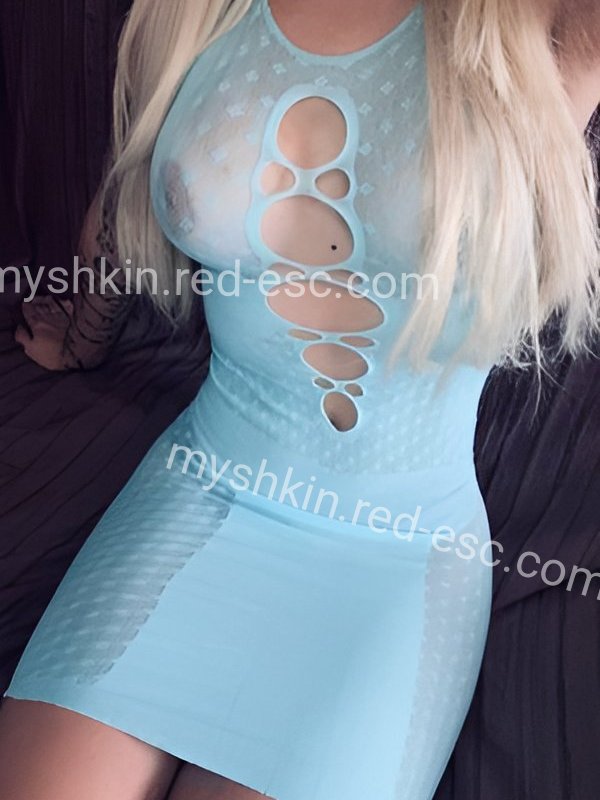 Александра — Мышкин