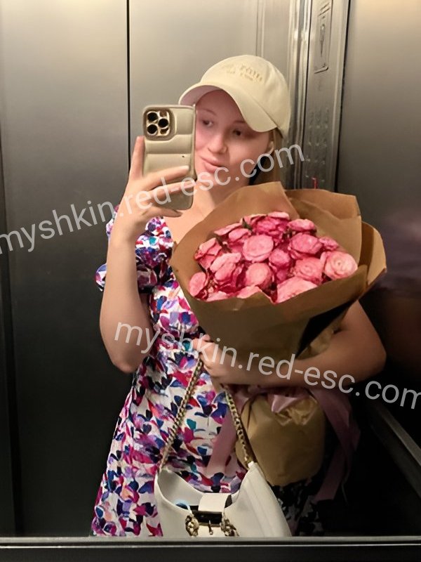 Алёна — Мышкин