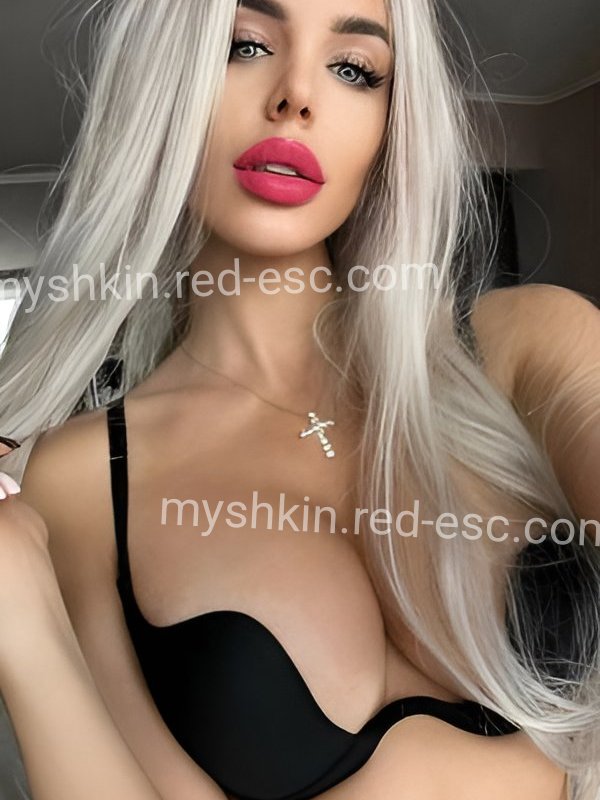 Арина — Мышкин