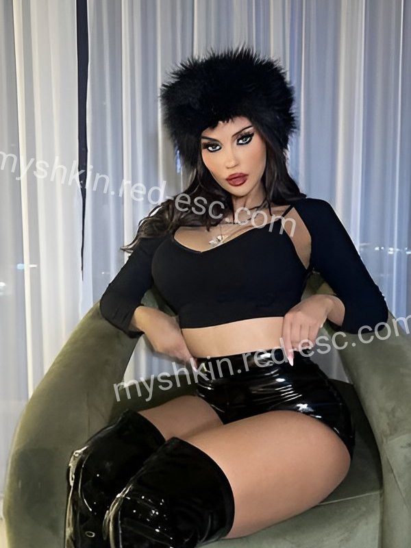 Арина — Мышкин