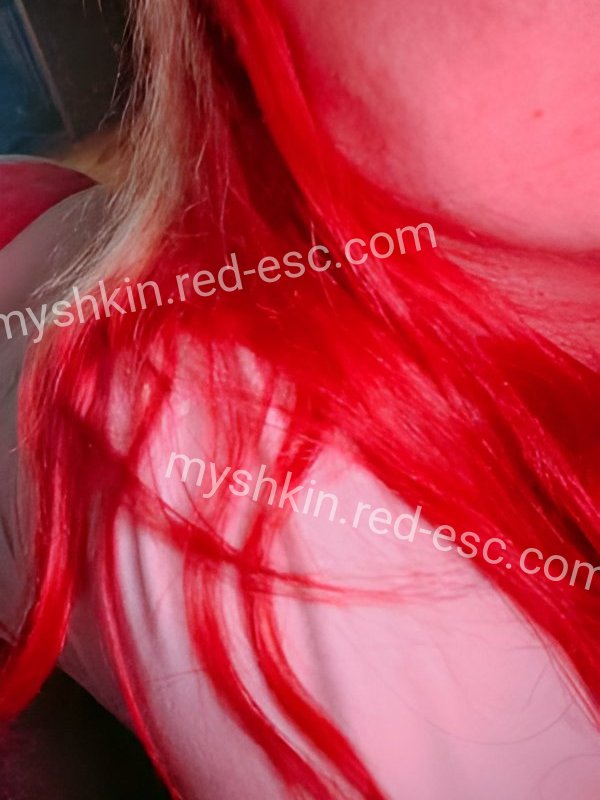 Дарья — Мышкин