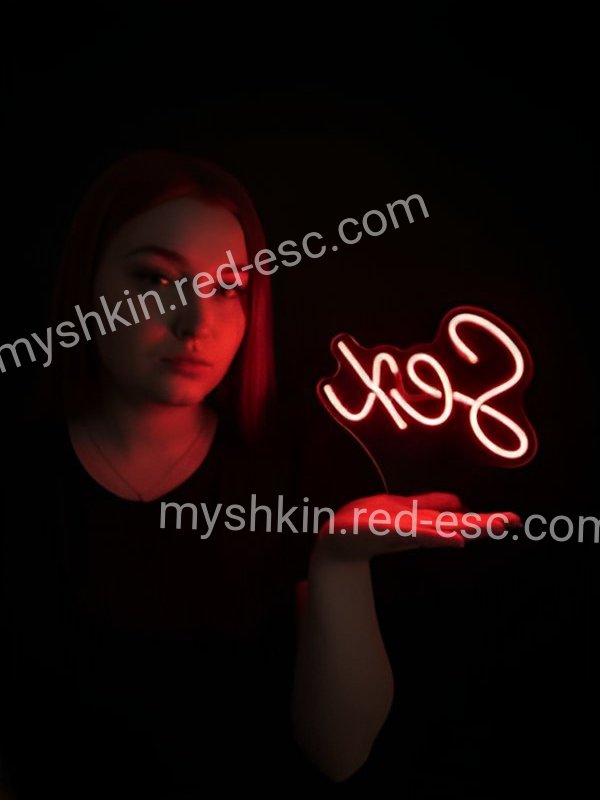 Дарья — Мышкин