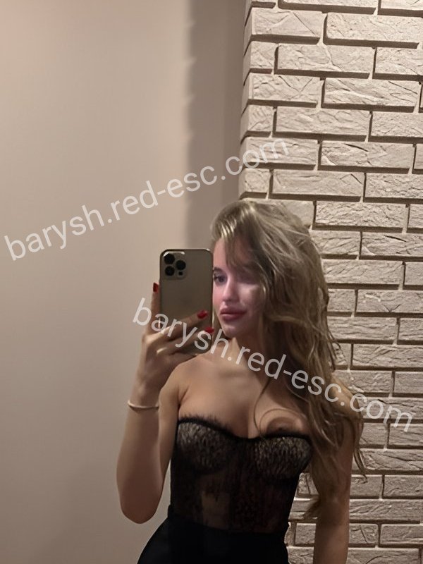 Эля — Мышкин