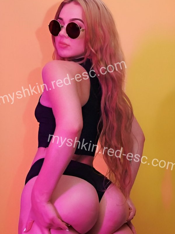 Ира — Мышкин