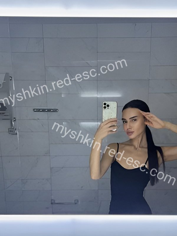 Карина — Мышкин