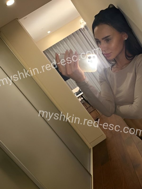 Карина — Мышкин