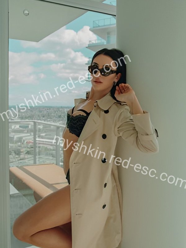 Карина — Мышкин