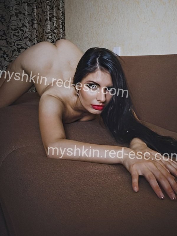 Карина — Мышкин