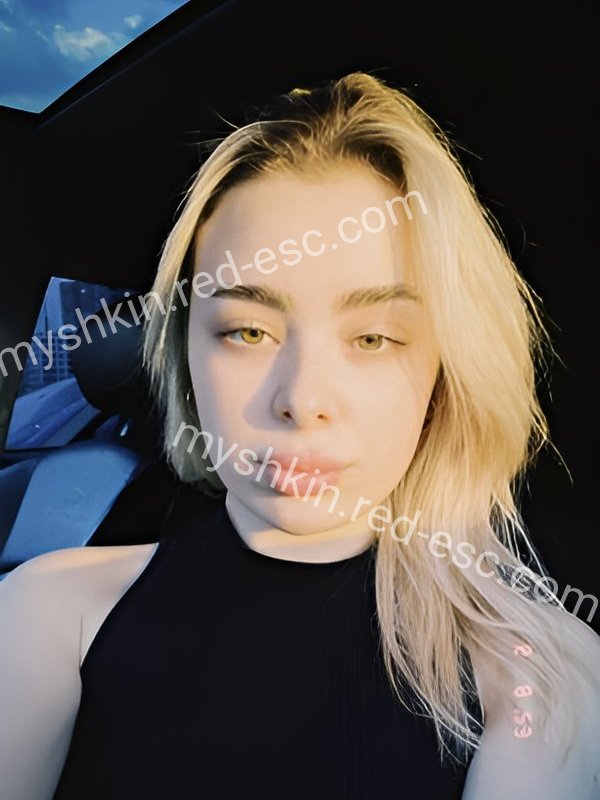 Катюша — Мышкин