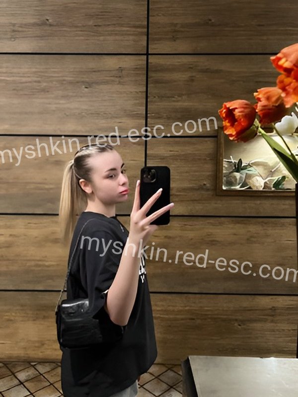 Катюша — Мышкин