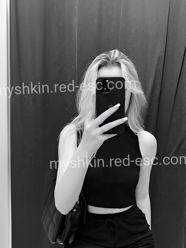 Катюша — Мышкин