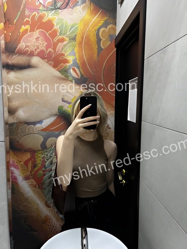 Катюша — Мышкин