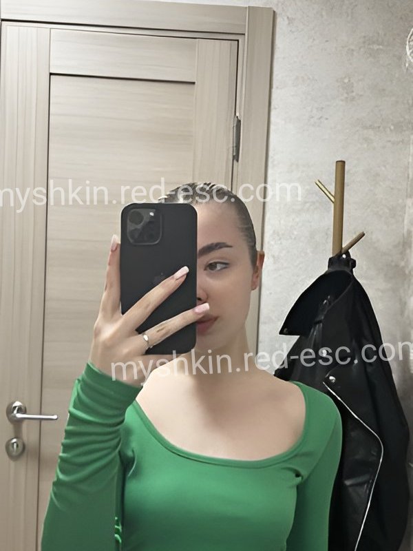 Катюша — Мышкин