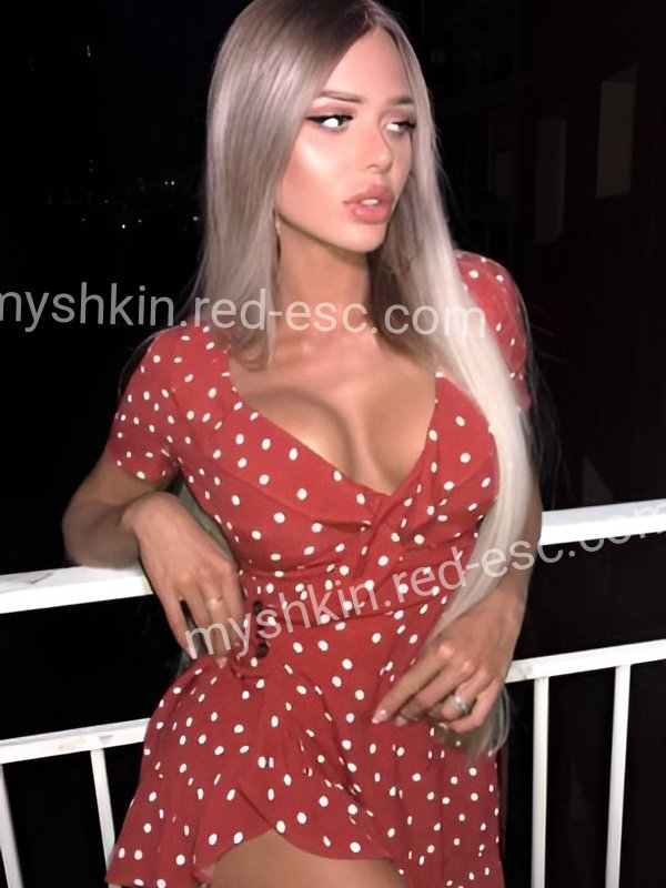 Кейт — Мышкин