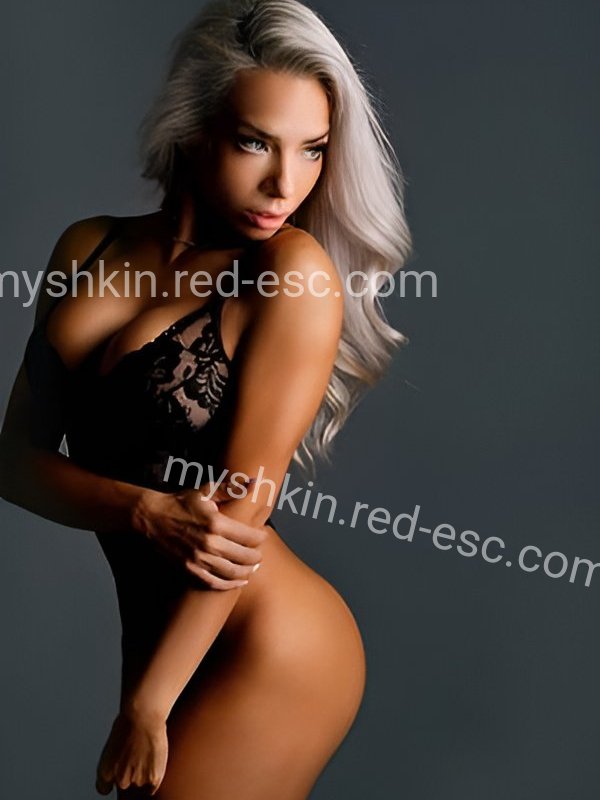 Мила — Мышкин