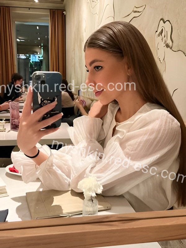 Нина — Мышкин