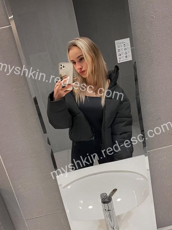 Полина — Мышкин