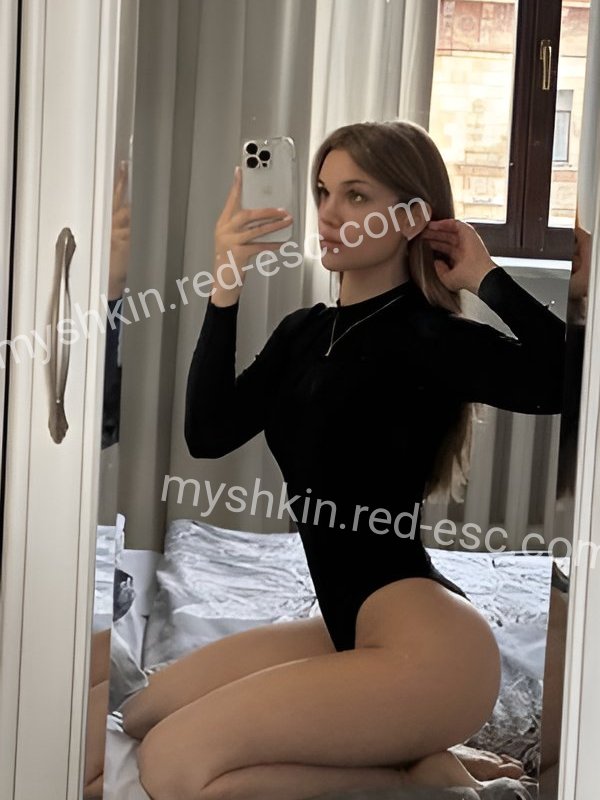 Рина — Мышкин