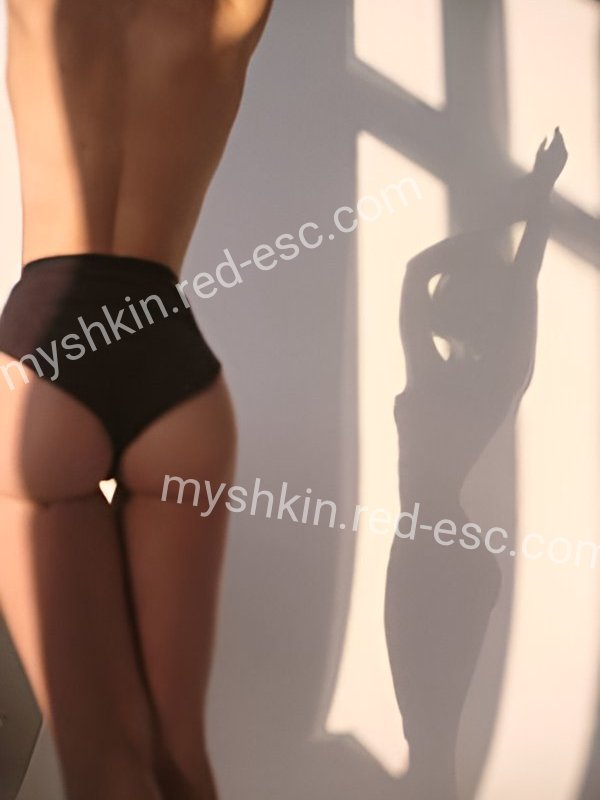 Яна — Мышкин