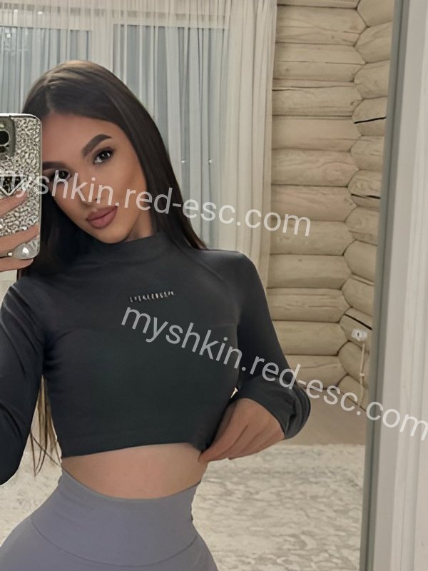 Женя — Мышкин